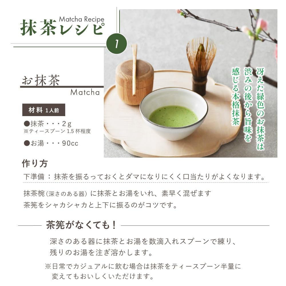 Amazon | 八女抹茶 「翠宝」 40g 缶入り 福岡 八女産 100％ お抹茶