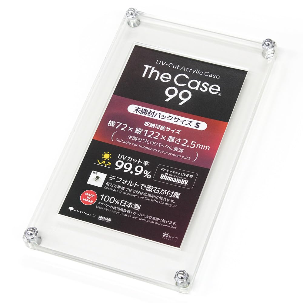 Amazon | The Case 99[未開封パックサイズS] | トレカ 通販