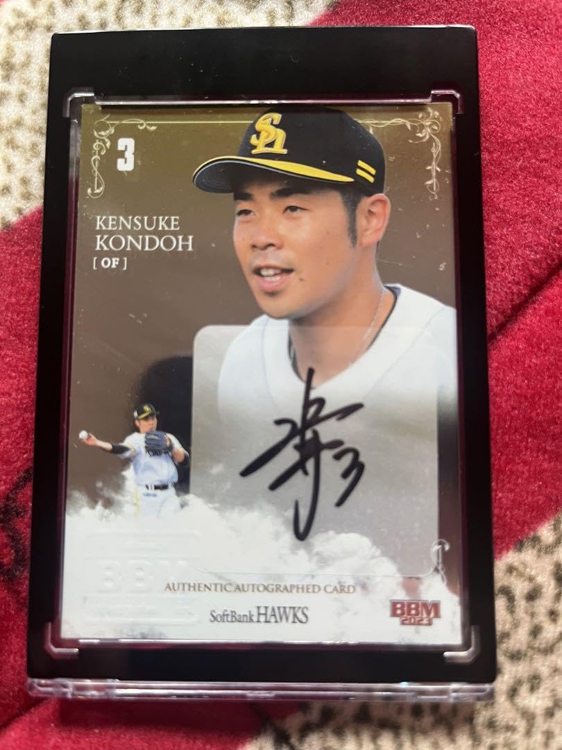 Amazon.co.jp: 近藤健介 直筆サインカード 9枚限定 移籍初年度