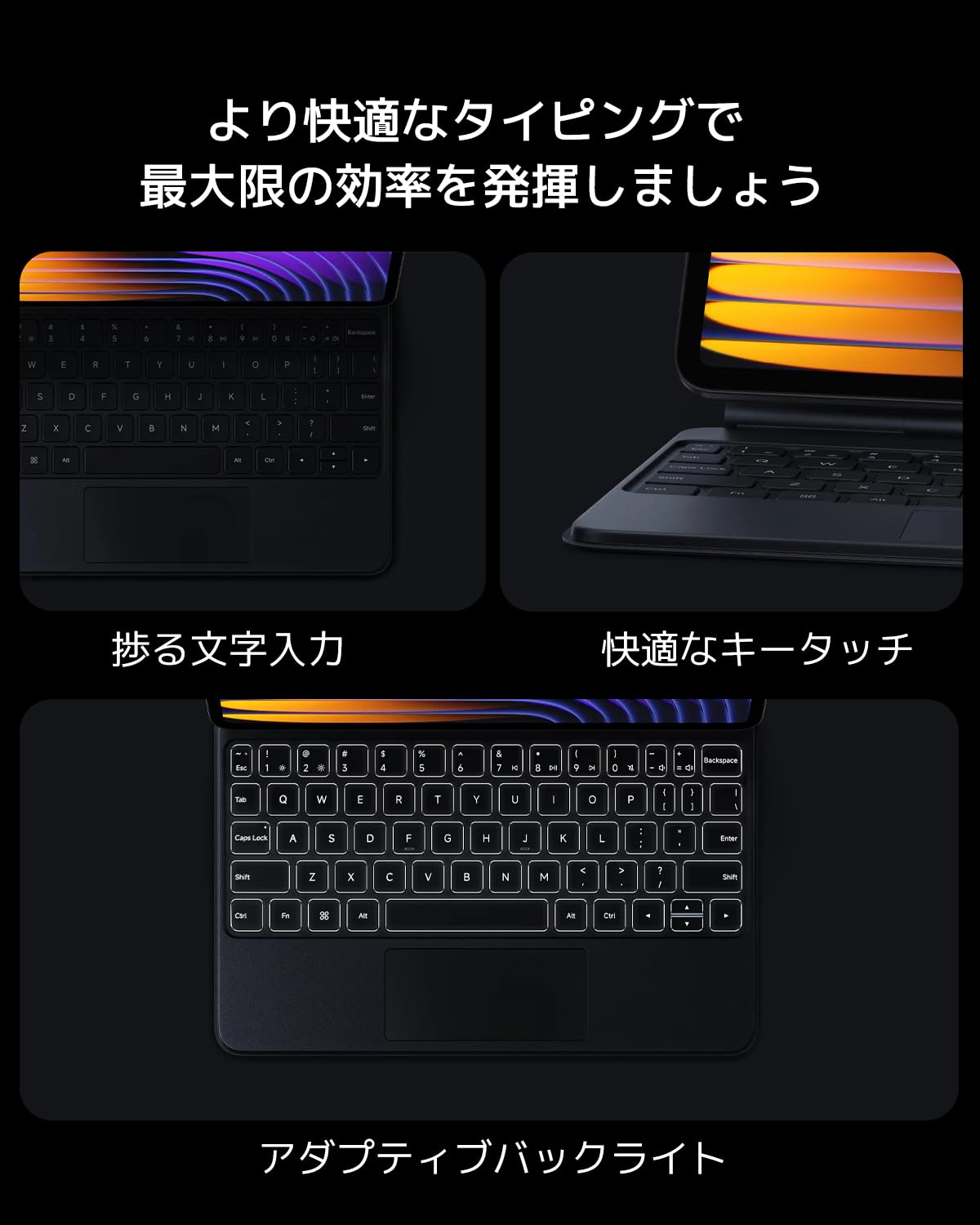 Amazon.co.jp: Xiaomi Pad 7/Pad7 Pro Focus Keyboard : 家電＆カメラ