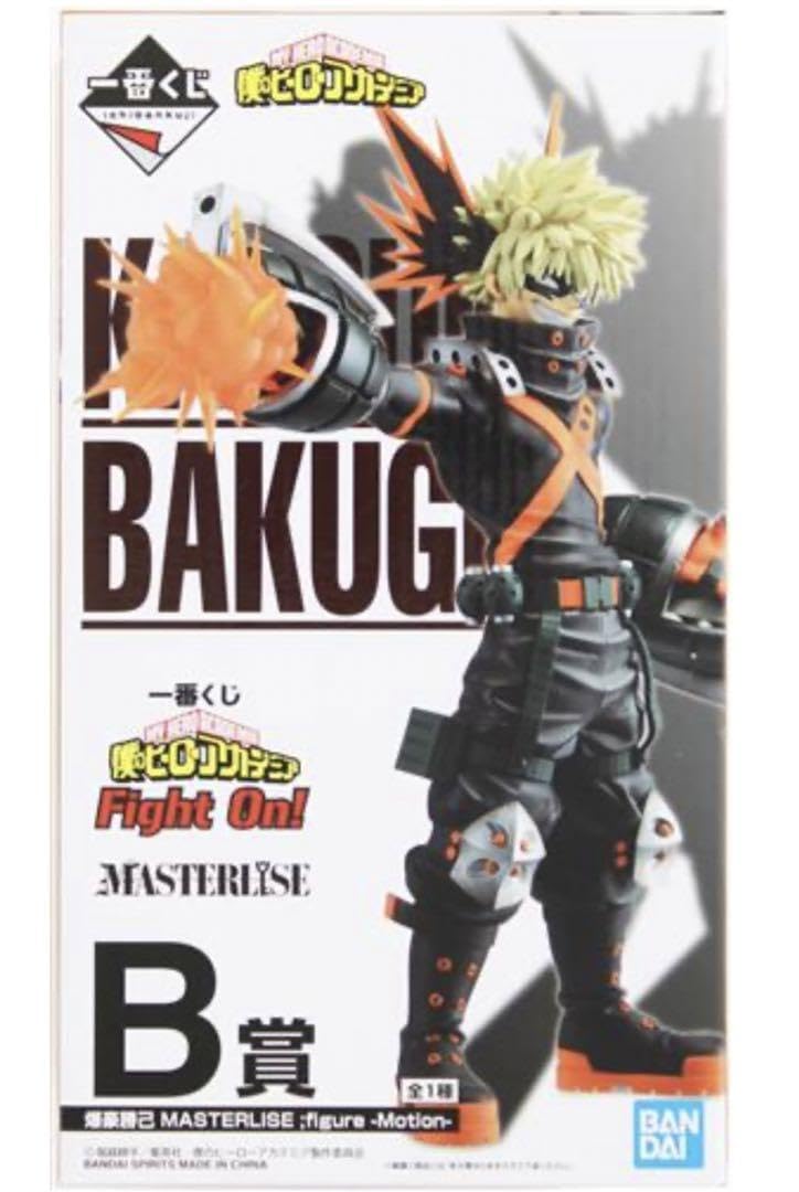Amazon.co.jp: 一番くじ 僕のヒーローアカデミア Fight On! B賞 爆豪