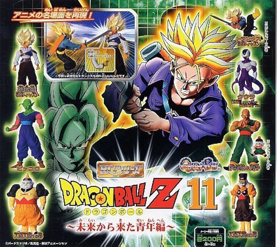 Amazon.co.jp: HGシリーズ ドラゴンボールZ 11 未来から来た青年編 全7