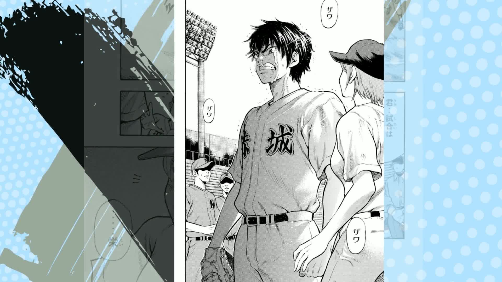 Amazon.co.jp: ダイヤのA（1） (週刊少年マガジンコミックス) 電子