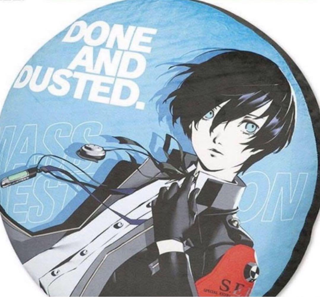 Amazon.co.jp: ペルソナ3 リロード 主人公 結城理 クッション アベイル