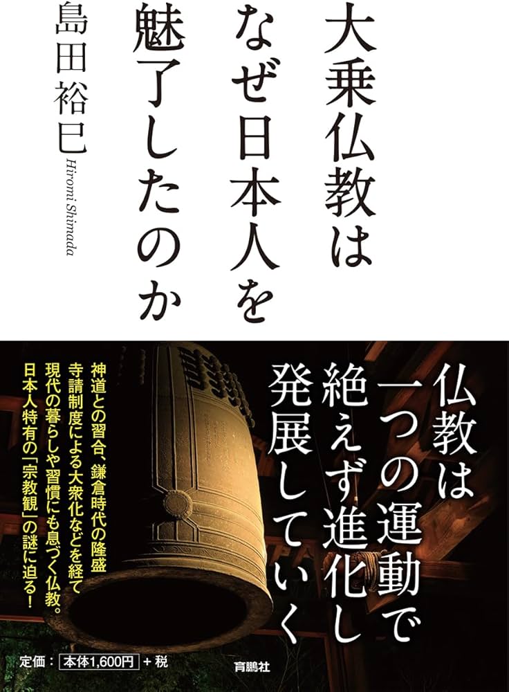 仏教学者 寄書き 雲版拓本 掛軸 大江淳誠 大原性実 など 龍谷大学