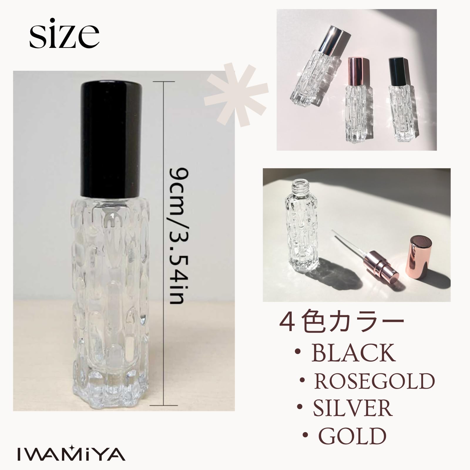 Amazon.co.jp: 香水 持ち運び アトマイザー 香水 詰め替え 携帯 ボトル