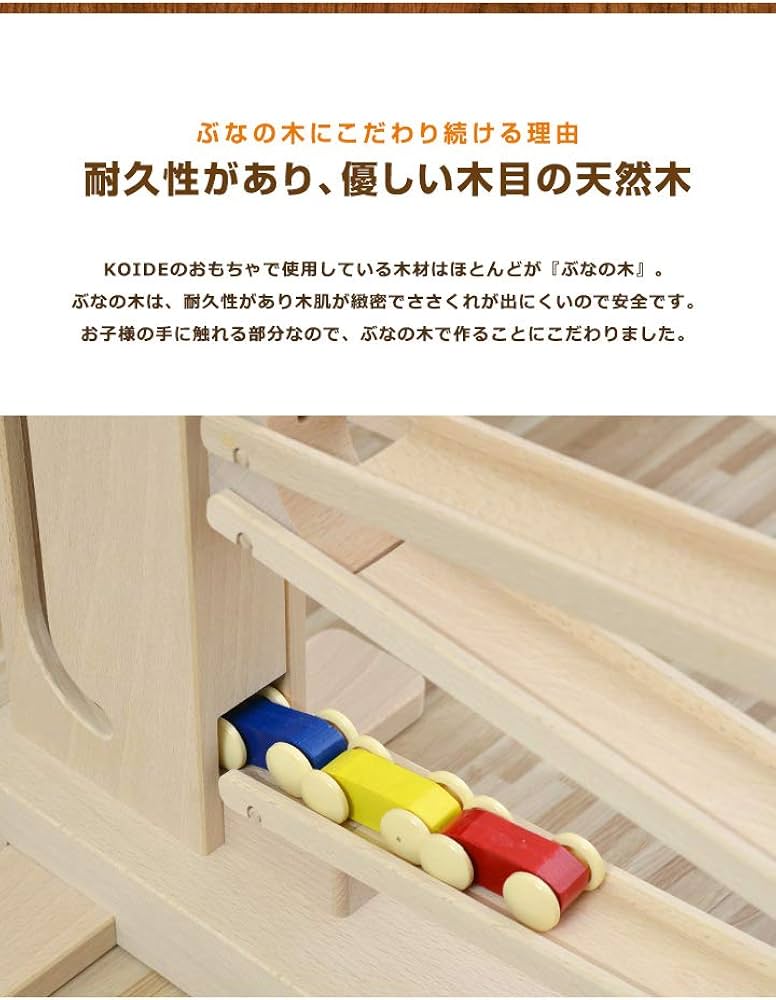 Amazon.co.jp: 【日本製】 クルリンエレベーター 木製 天然木 木の