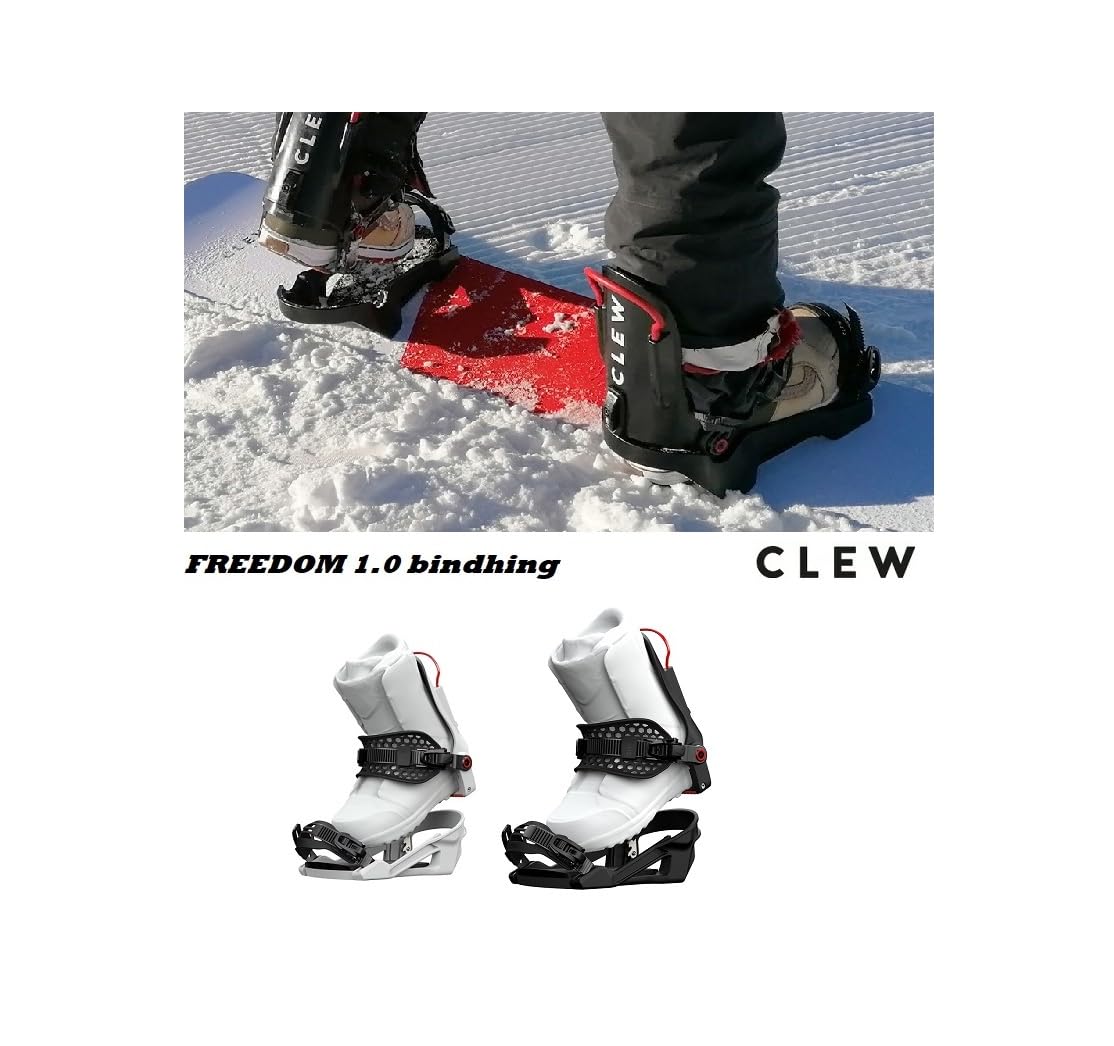 Amazon | CLEW BINDING FREEDOM1.0 クルーバインディング フリーダム