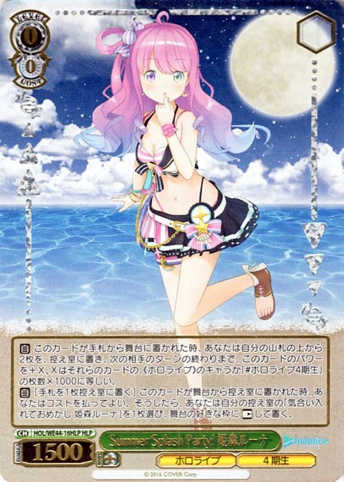 Amazon.co.jp: ヴァイスシュヴァルツ プロダクション Summer