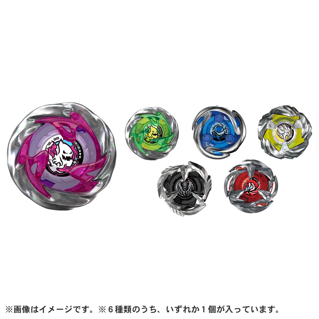 Amazon.co.jp: BEYBLADE X ベイブレードX UX-12 ランダムブースターVol