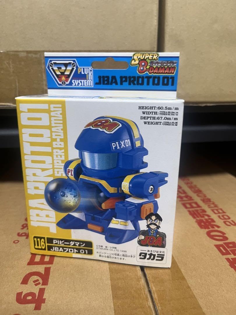 Amazon.co.jp: スーパービーダマン JBA プロト 01 PIビーダマン : おもちゃ
