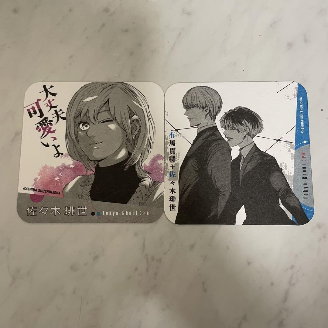 Amazon｜東京喰種 コースター 佐々木琲世 有馬貴将｜コースター