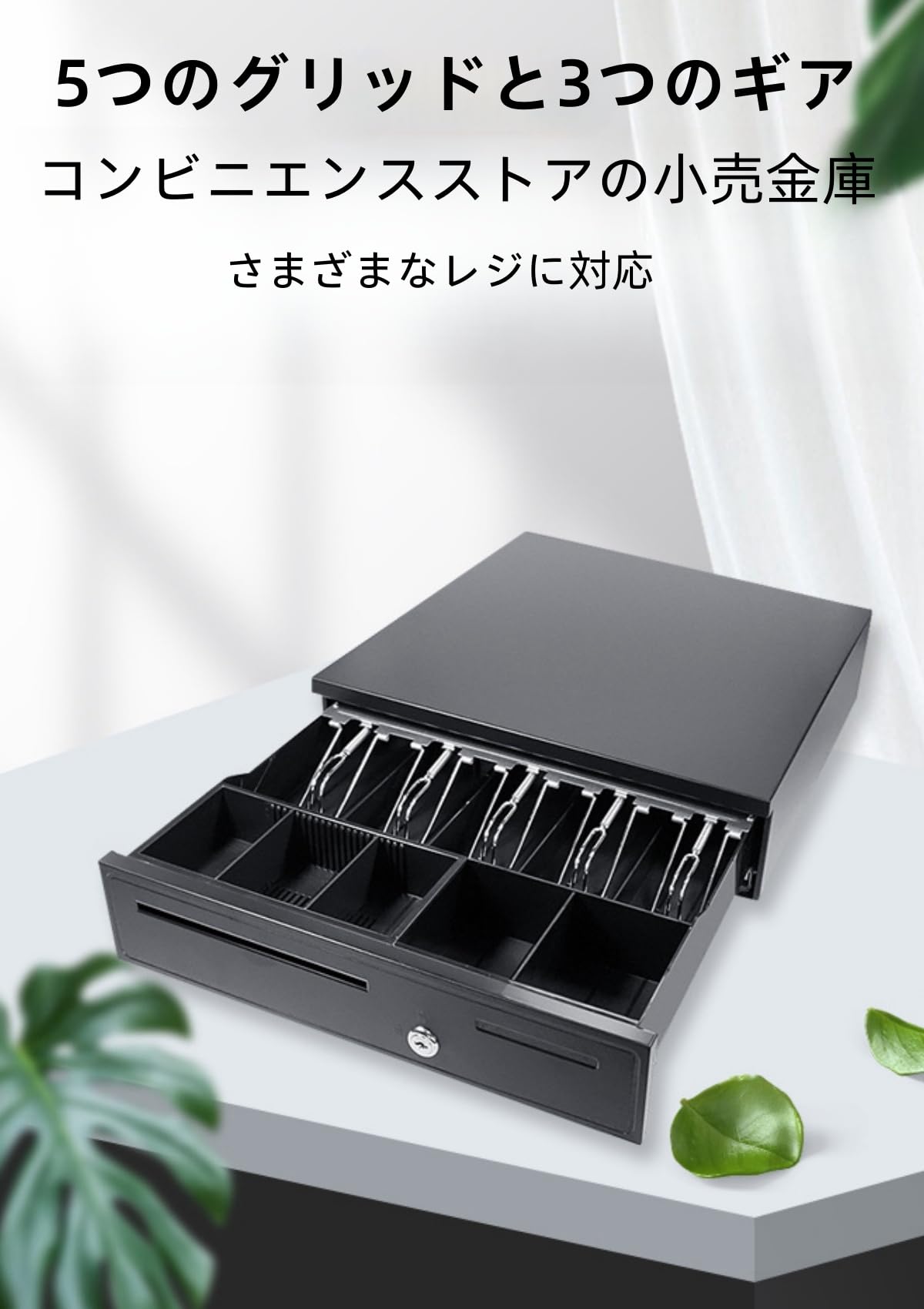 Amazon.co.jp: キャッシュドロワー 小型 自動+手動 エアテラー 紙幣3枚