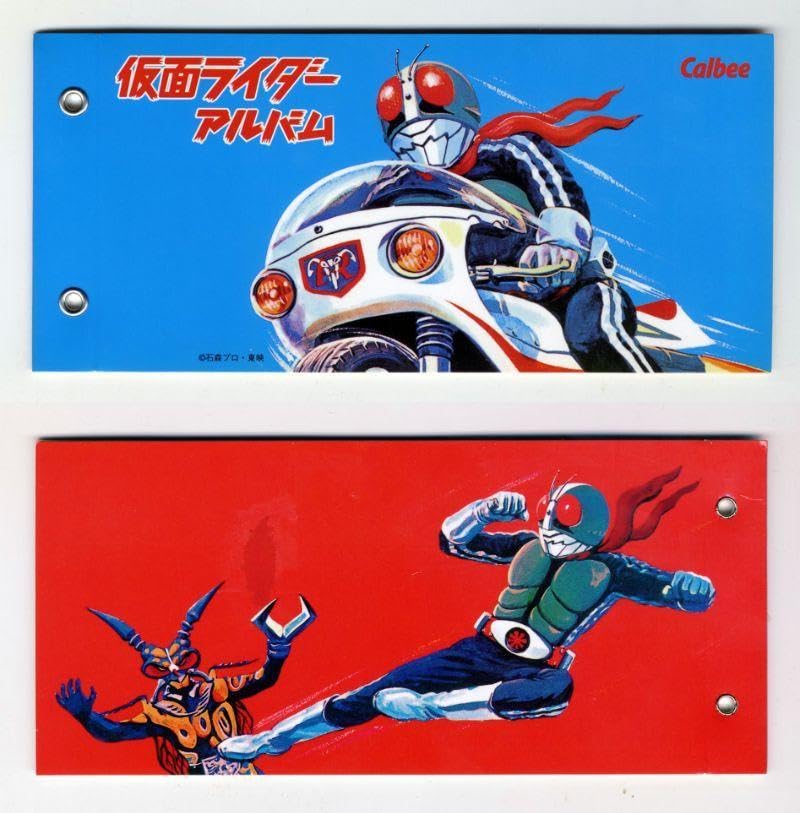 Amazon.co.jp: カルビー 仮面ライダーチップスアルバムF（2003 復刻版