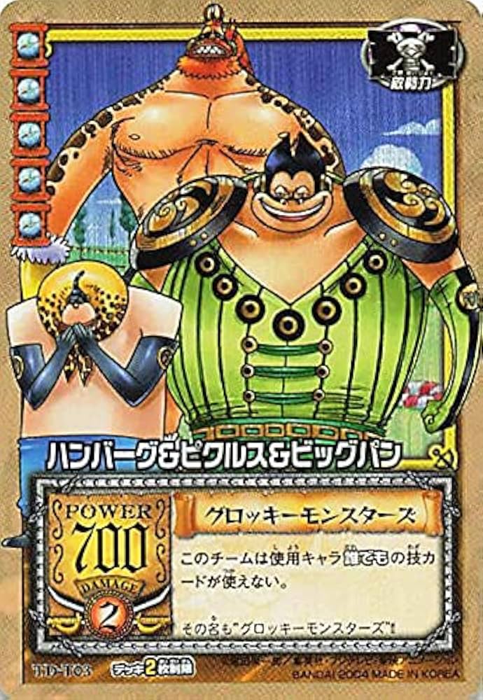 Amazon.co.jp: カードダス ハイパーバトル ワンピース From TV