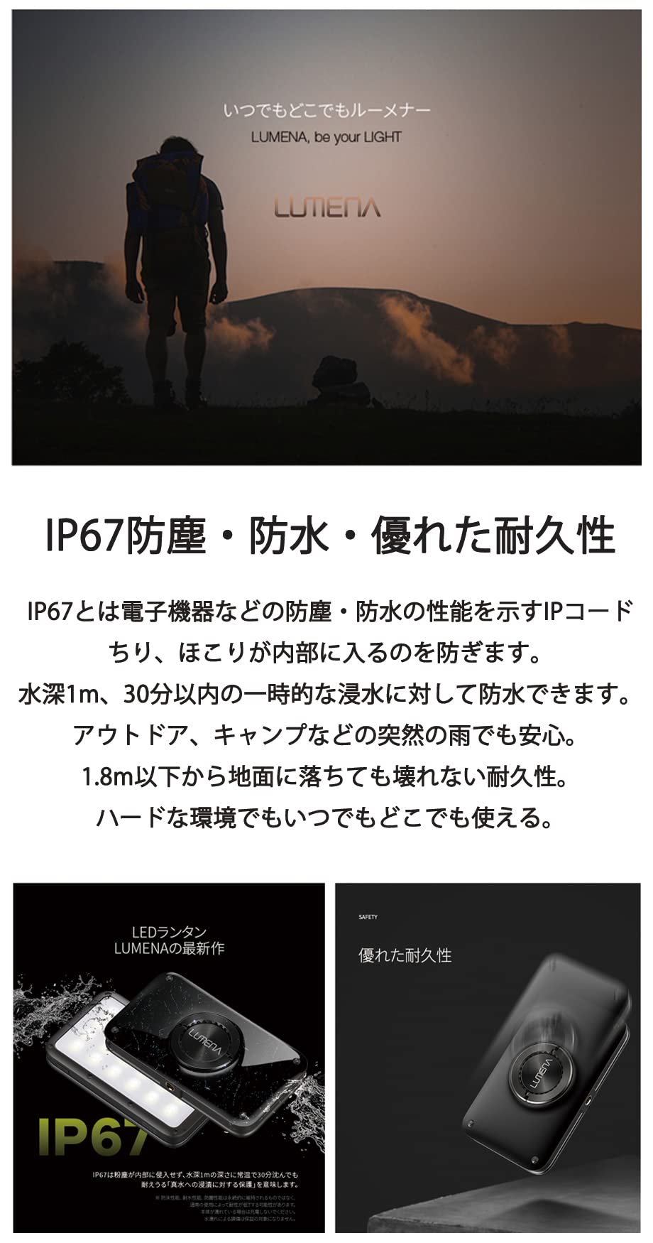 Amazon.co.jp: LUMENA2 × PEAKS&TREES ルーメナー2 LEDランタン