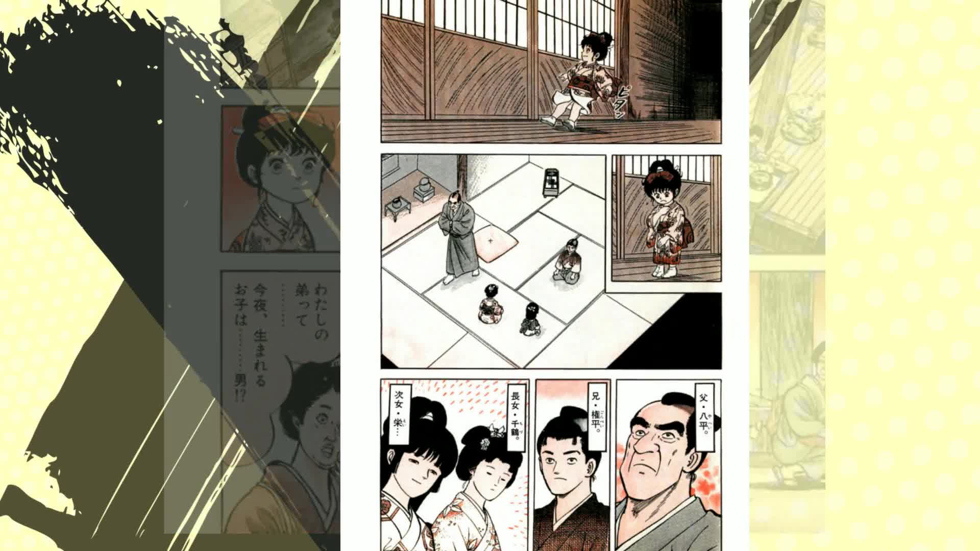 Amazon.co.jp: おーい竜馬 第1巻 (ヤングサンデーコミックス) : 武田