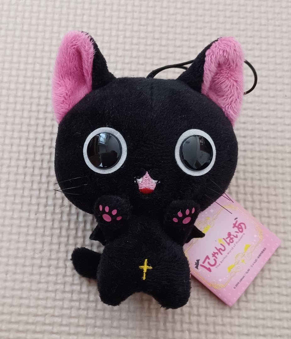 Amazon.co.jp: にゃんぱいあ ぬいぐるみキーホルダー : おもちゃ