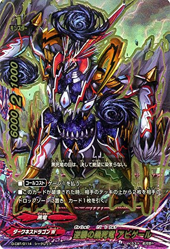 Amazon.co.jp: バディファイトDDD（トリプルディー） 逆襲の黒死竜