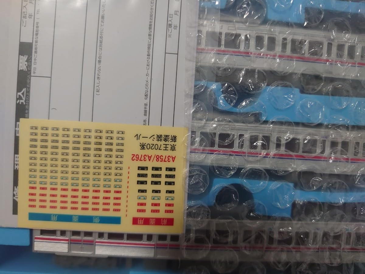 Amazon.co.jp: 京王 7000系 コルゲート車 新塗装 A-3758 マイクロ