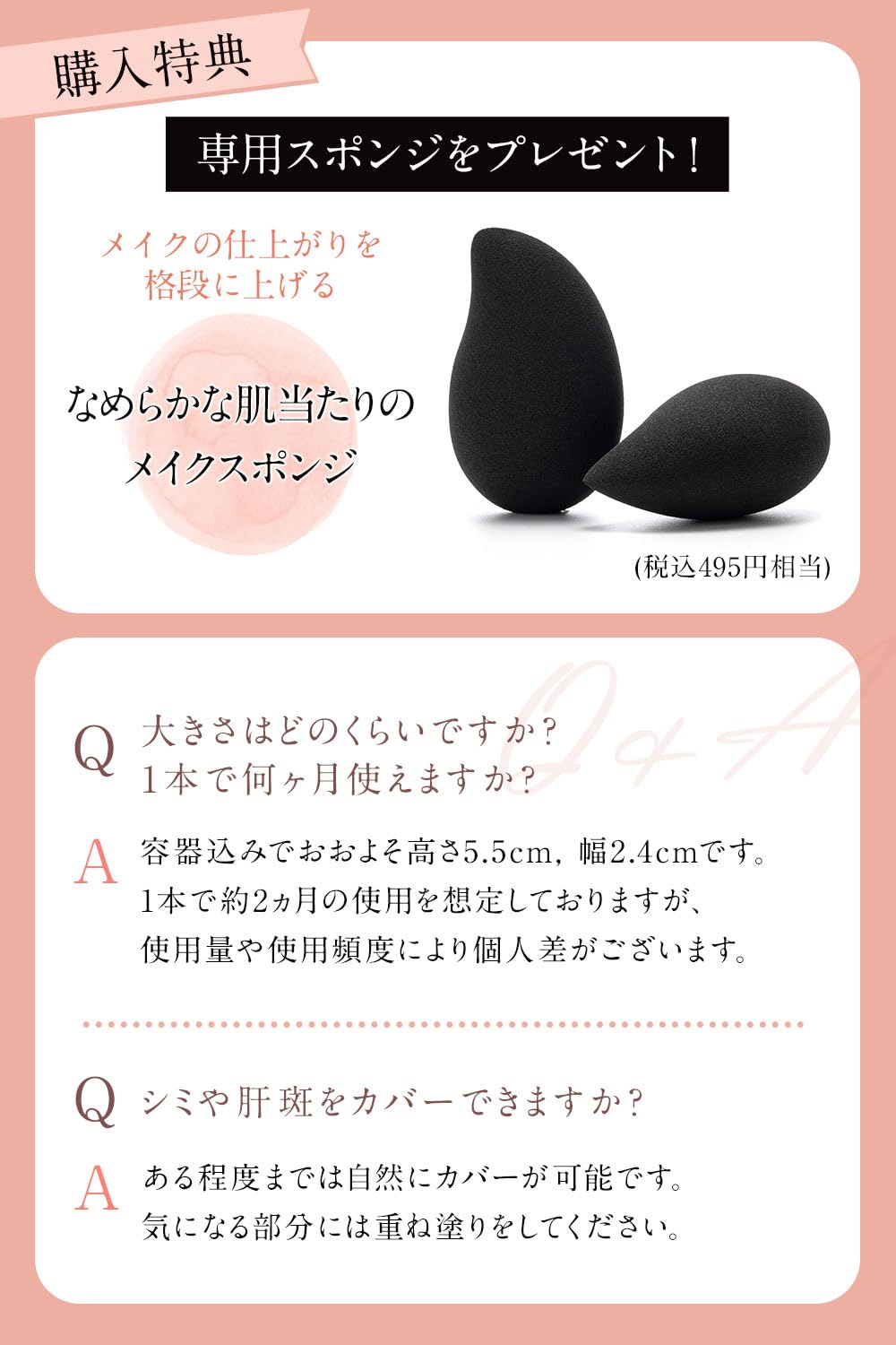 Amazon | 北の快適工房『ハックティック』 ファンデーション スポンジ