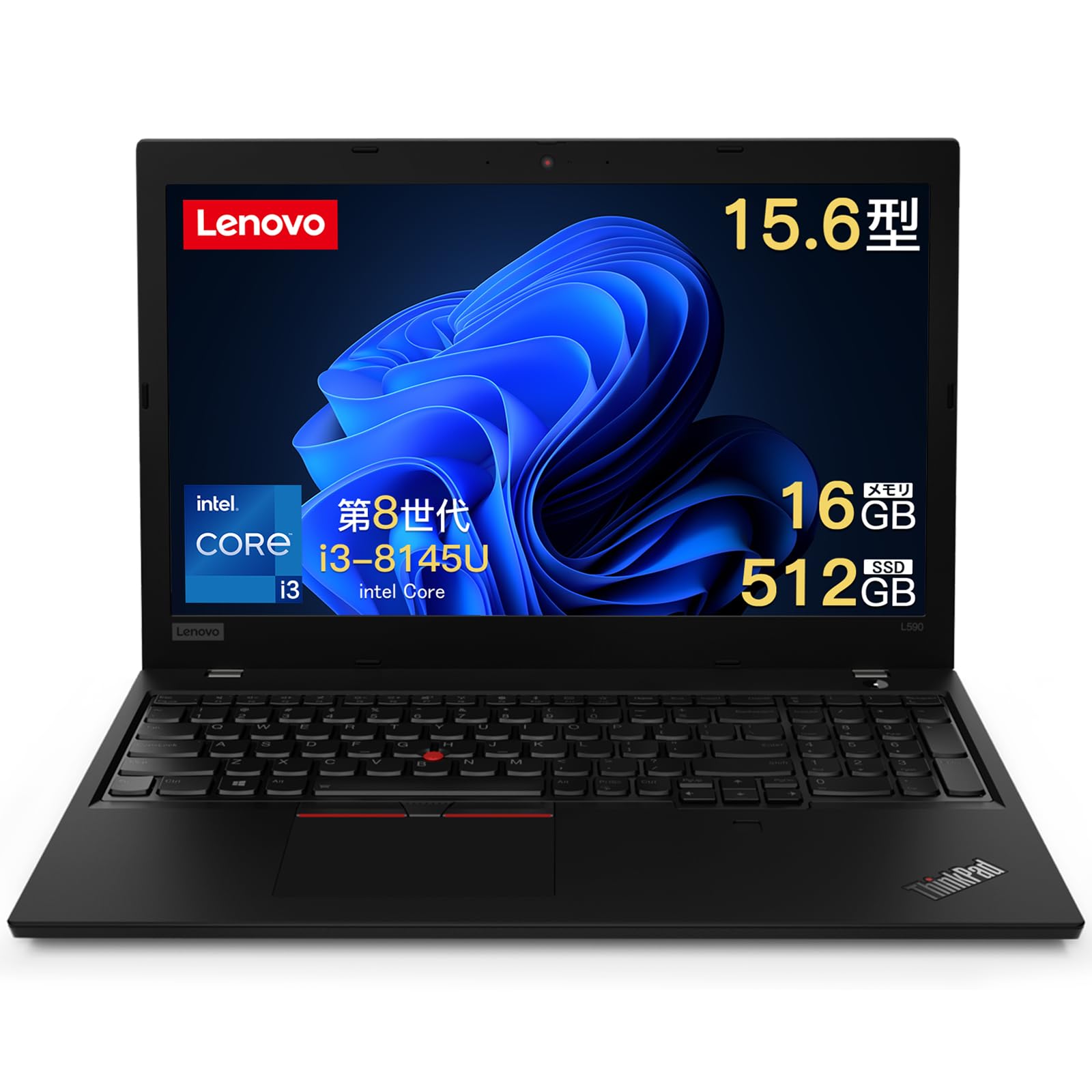 Amazon.co.jp: 【整備済み品】Lenovo ノートパソコン Thinkpad L590