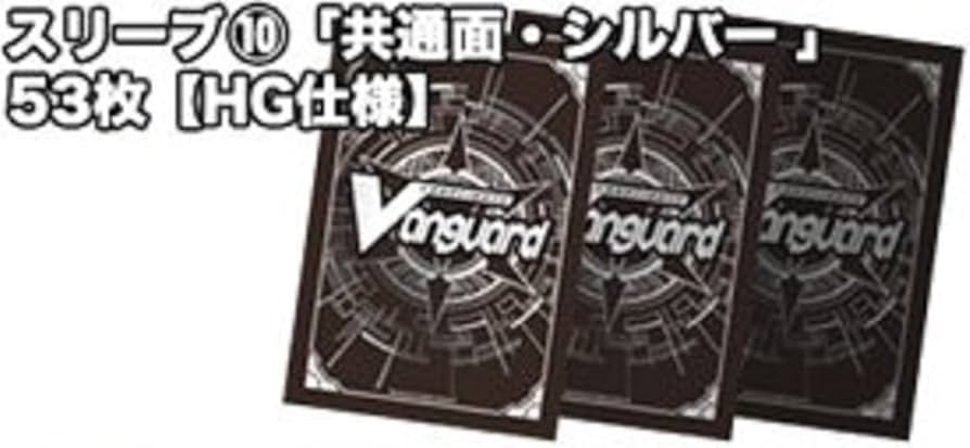 Amazon.co.jp: カードファイト！ヴァンガード【オフィシャルスリーブ