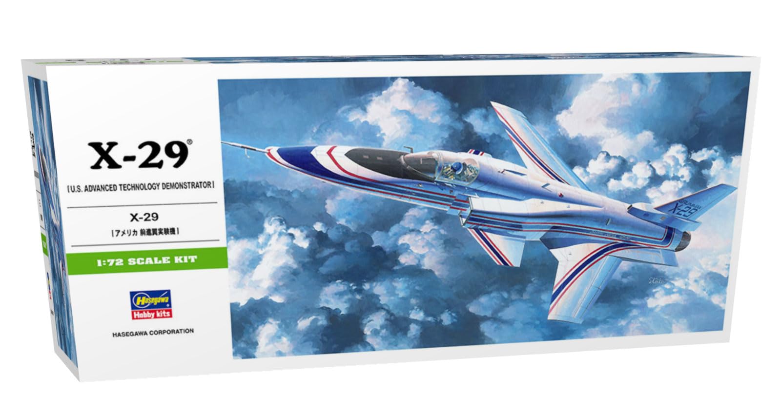 Amazon | ハセガワ 1/72 アメリカ空軍 X-29A プラモデル B13