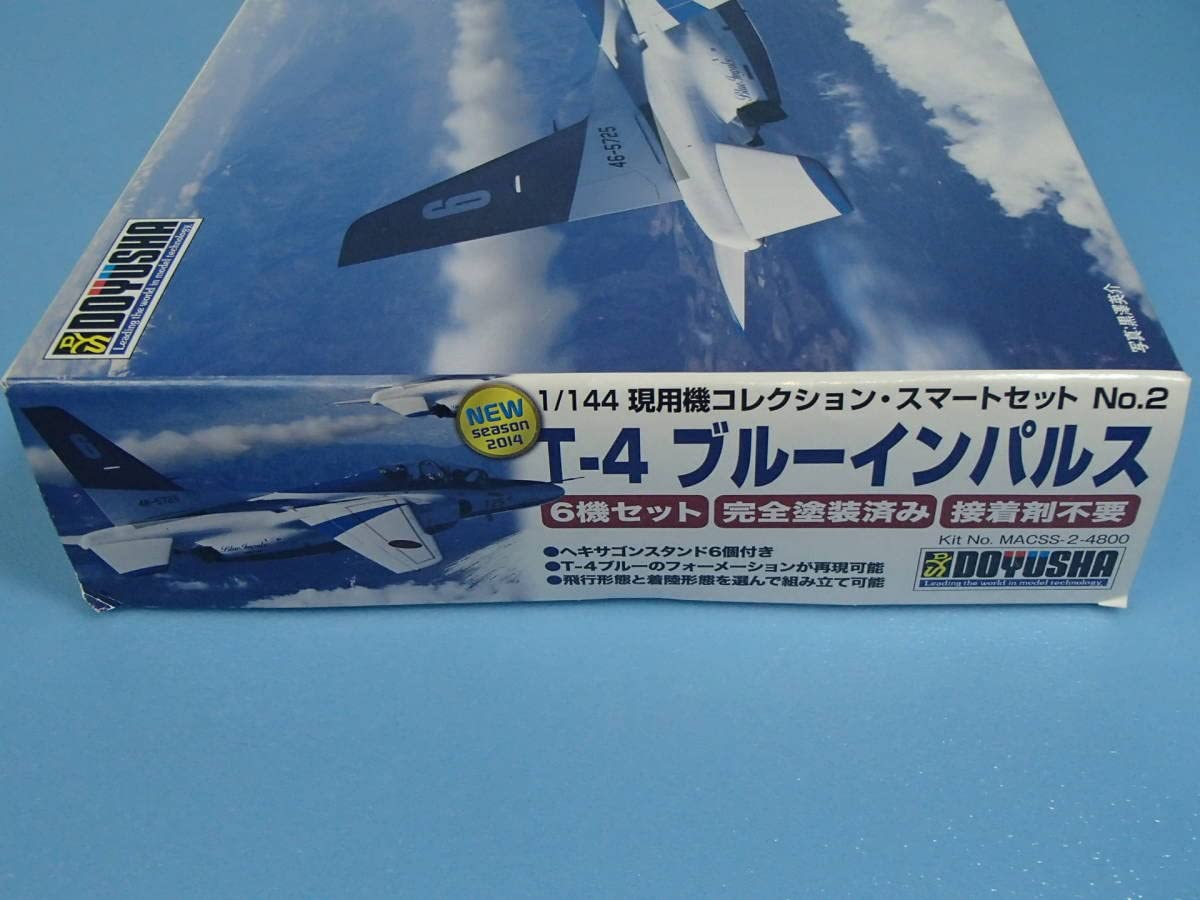 Amazon | 童友社 1/144 T-4 ブルーインパルス 塗装済み 6機セット 現用