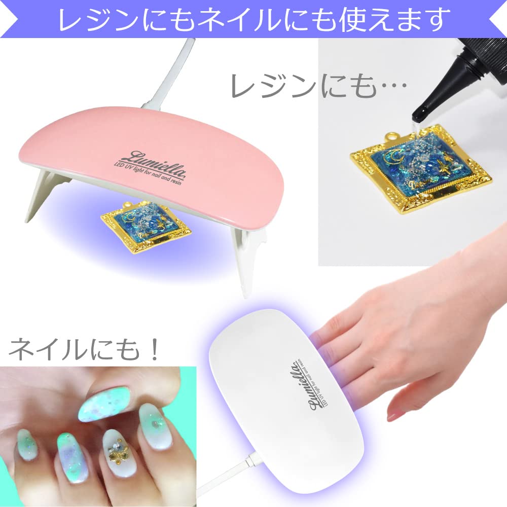 Amazon | 【リュミエラ】【CX113/CX113S】UV LED ライト ネイル レジン