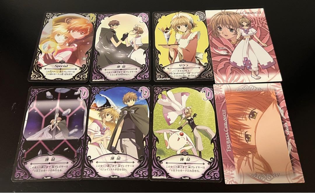 Amazon.co.jp: ツバサ ツバサクロニクル clamp カード サクラ 小狼