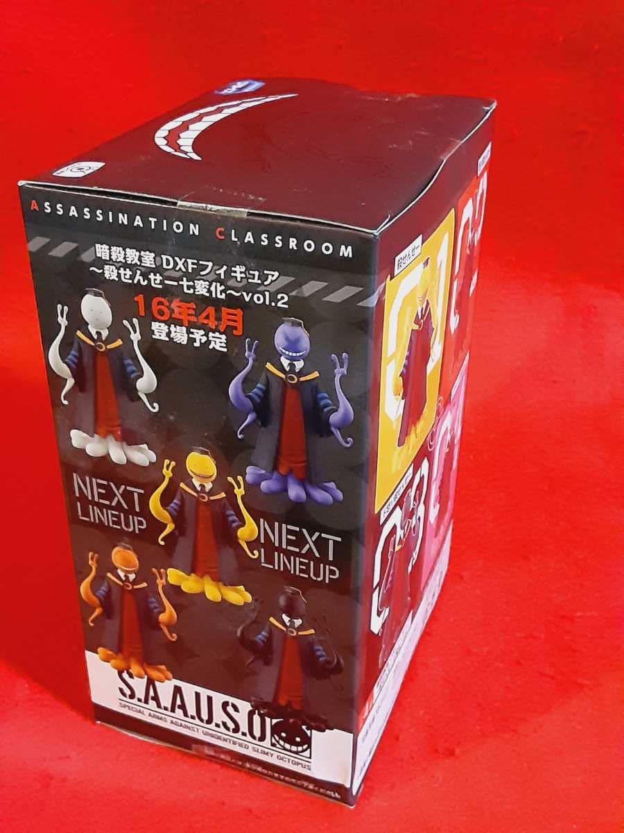 Amazon.co.jp: 暗殺教室 DXFフィギュア 殺せんせー 七変化 vol.1 ド