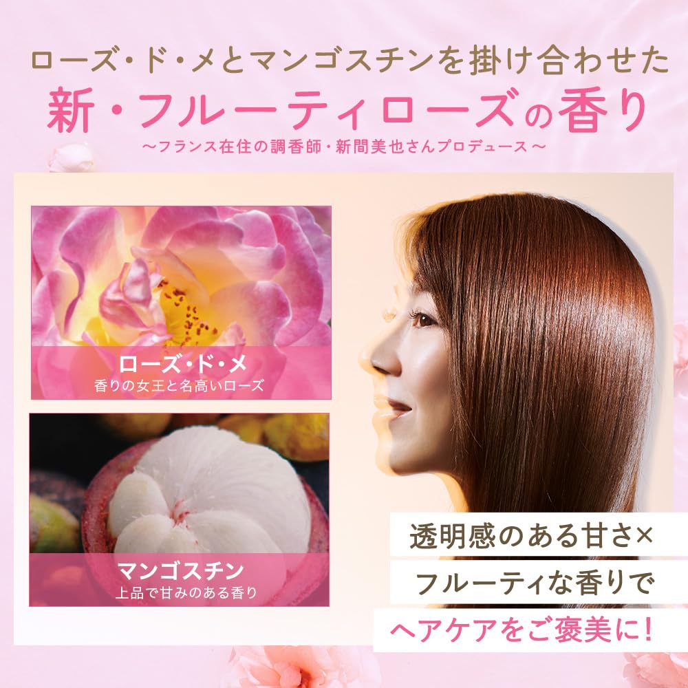 Amazon | FTC プロフェッショナル スタイリング シャンプー