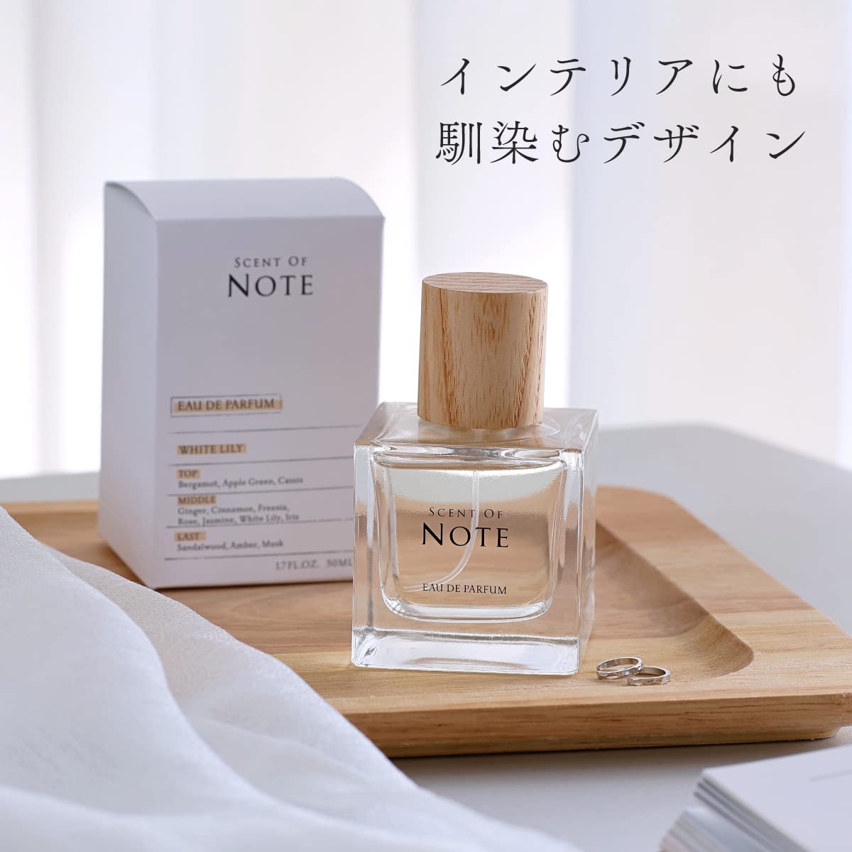 Amazon | SCENT OF NOTE セントオブノート 香水 オードパルファム 50ml