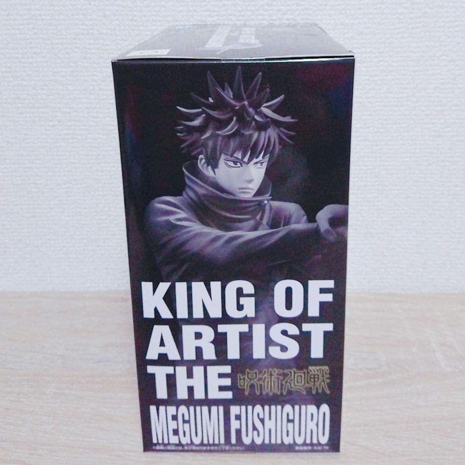 Amazon | 呪術廻戦 キングオブアーティスト フィギュア 伏黒 恵 全1種