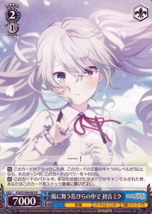 Amazon.co.jp: ヴァイスシュヴァルツ プロジェクトセカイ カラフル