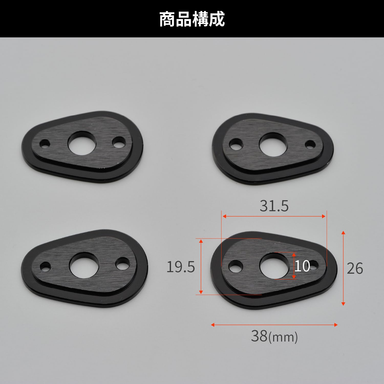 Amazon | デイトナ(Daytona) バイク ウインカーステー M8サイズ用