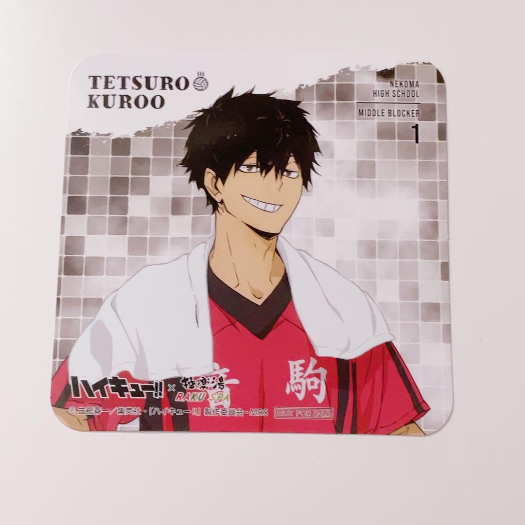 Amazon.co.jp: 黒尾鉄朗 ハイキュー 極楽湯 コースター : ホーム＆キッチン