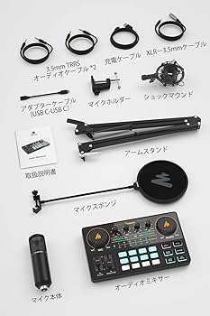 Amazon | MAONO オーディオミキサー インターフェース Mixer