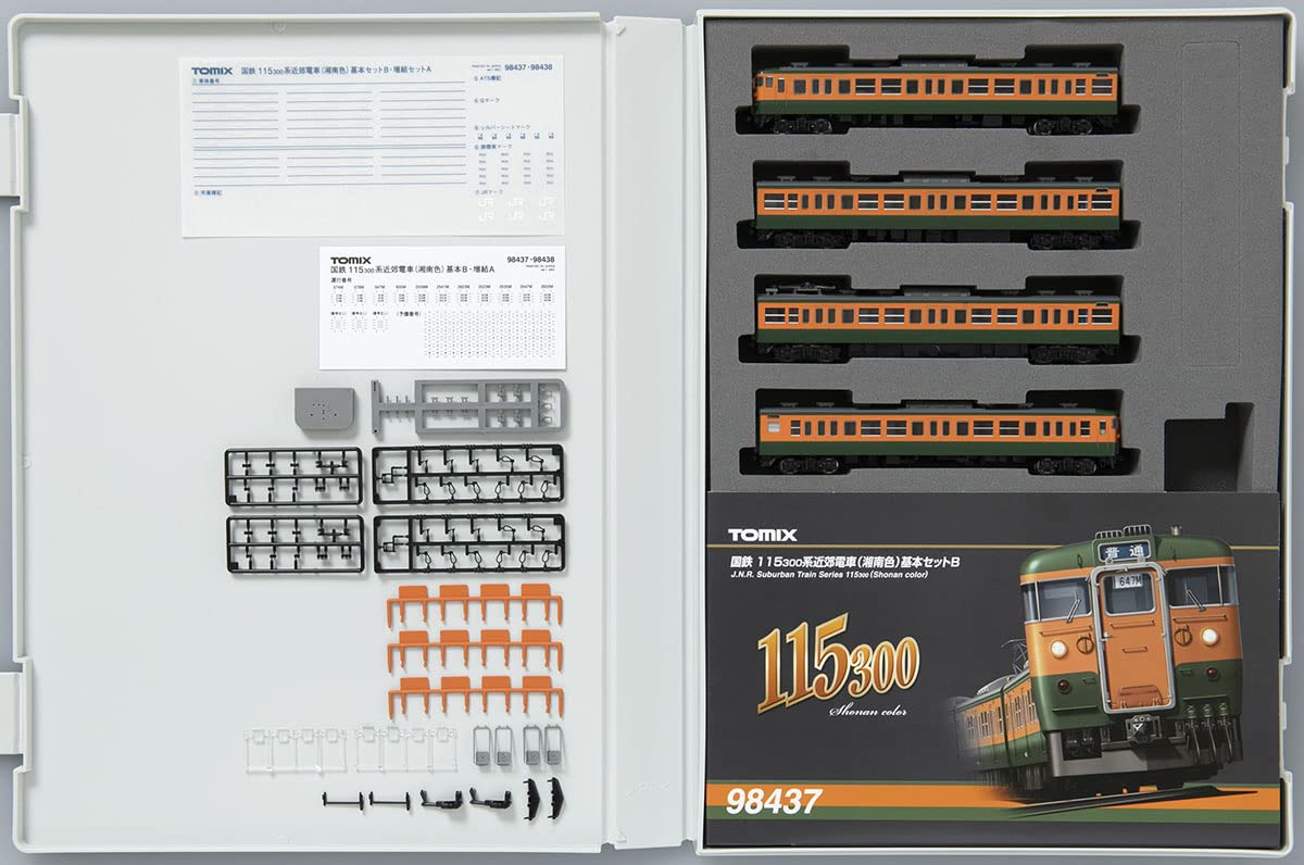 Amazon | TOMIX Nゲージ 国鉄 115 300系近郊電車 湘南色 基本セットB 4