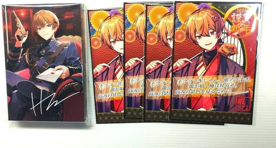 Amazon.co.jp: バースデー2024シクフォニ 暇72 なつくん 誕生日