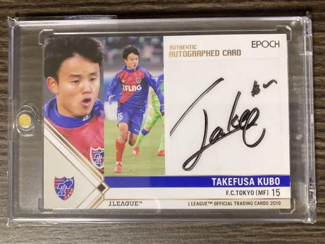 Amazon.co.jp: 久保建英 2019 Jカード FC東京 直筆サインカード