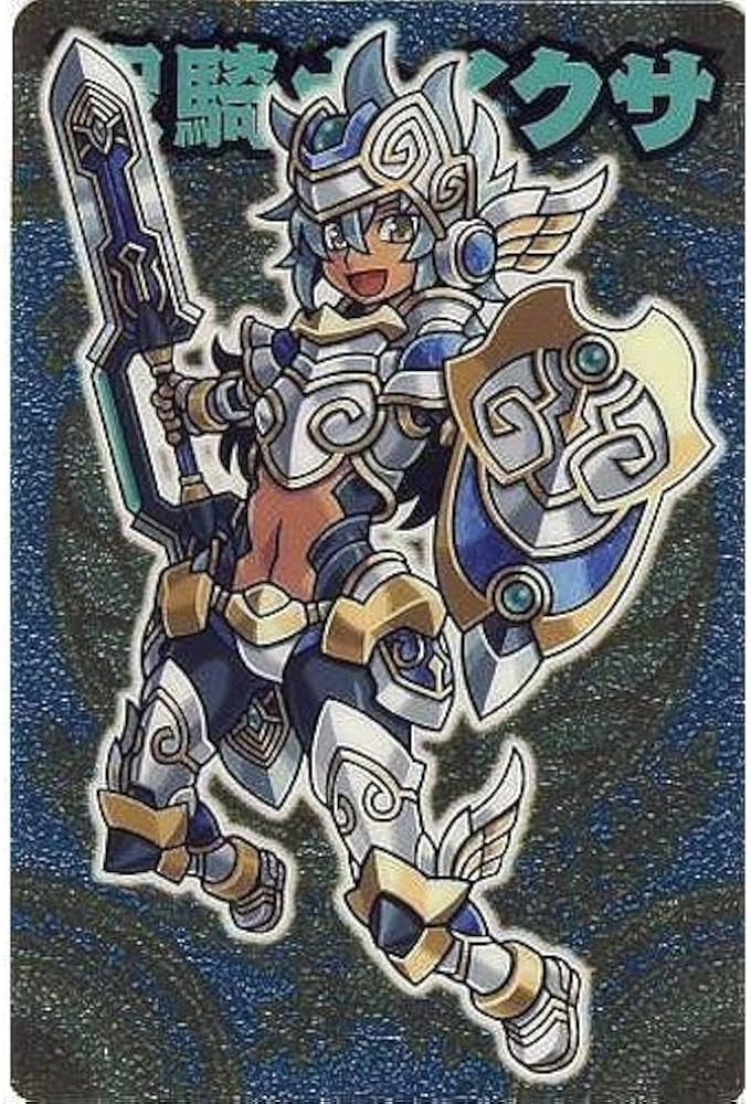 Amazon.co.jp: 神羅万象チョコ 八柱077：聖騎士イクサ(シルバーレア