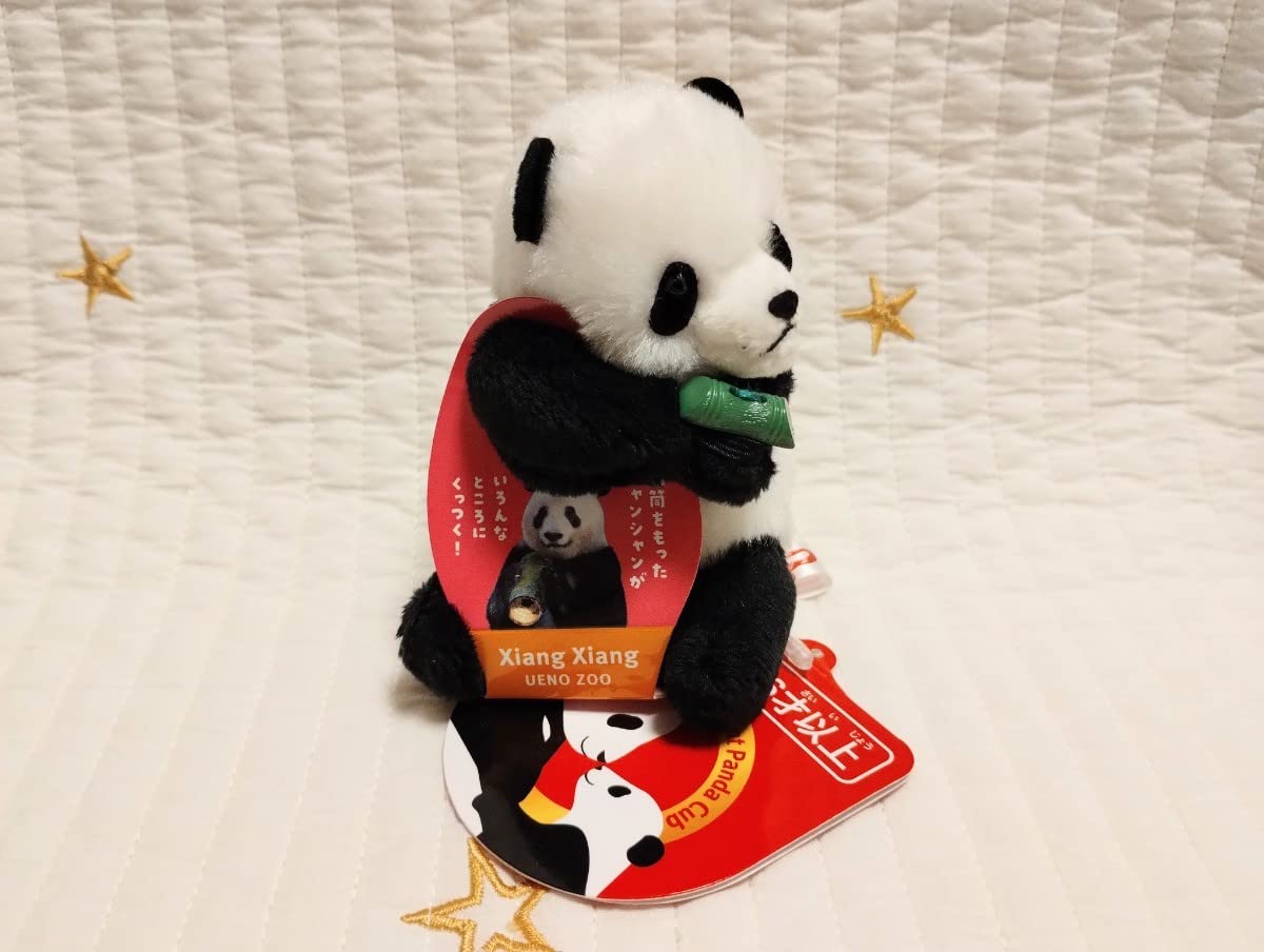 Amazon.co.jp: thank you シャンシャン くっつきたい！マスコット 上野