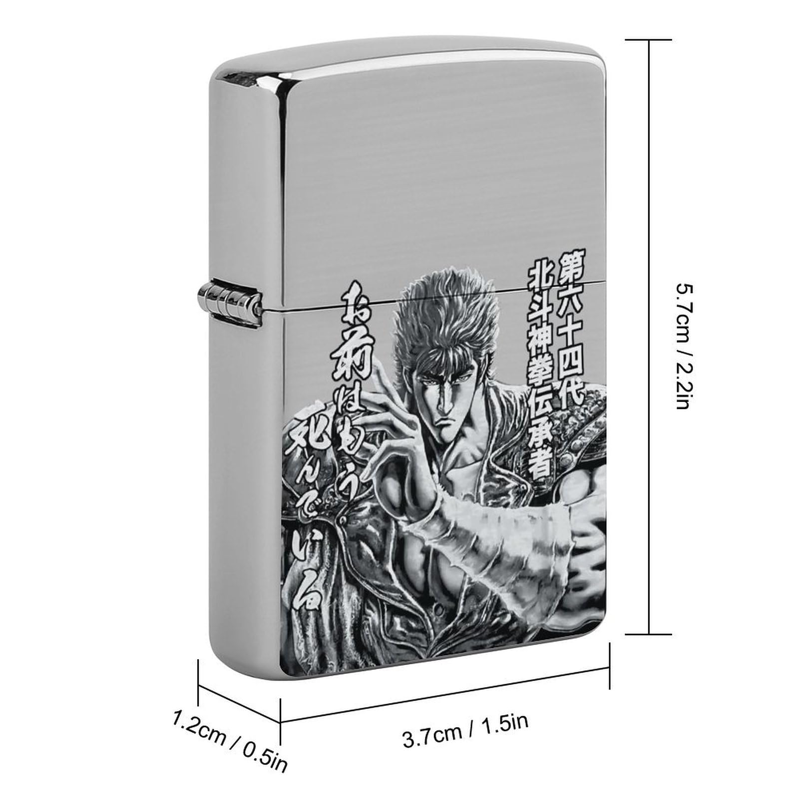 Amazon.co.jp: ライターケース 北斗の拳 ジッポライター兼用ケース