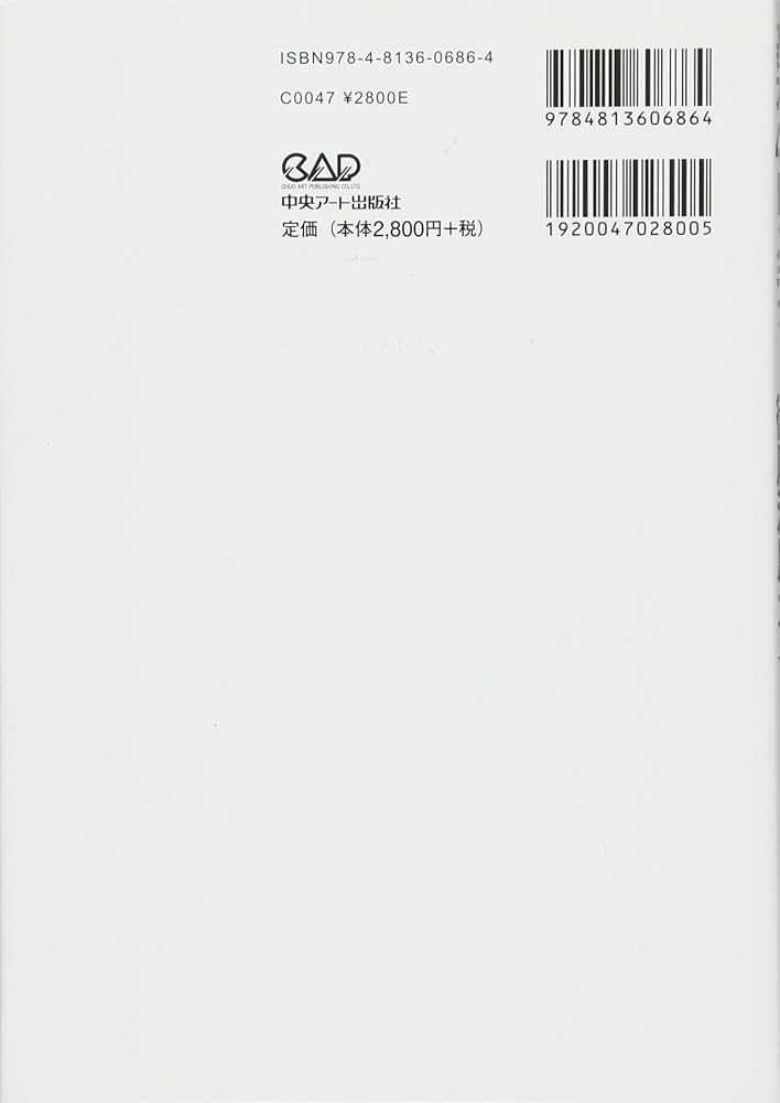 ホメオパシー基本40レメディー徹底活用ガイド | 渡辺 順二 |本 | 通販