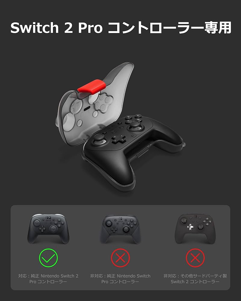 Amazon.co.jp: tomtoc プロコントローラー ケース Switch 2 プロコン
