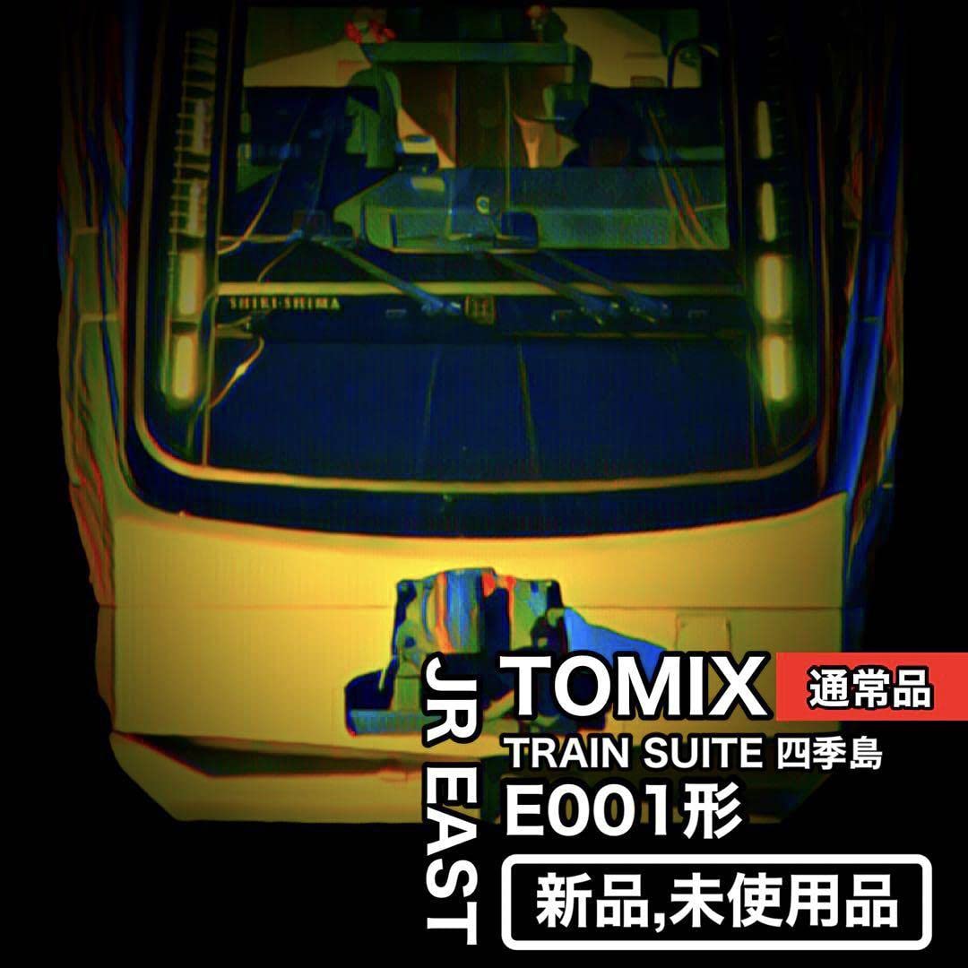 Amazon | TOMIX JR東日本 E001形 TRAIN SUITE 四季島 | 鉄道模型 通販