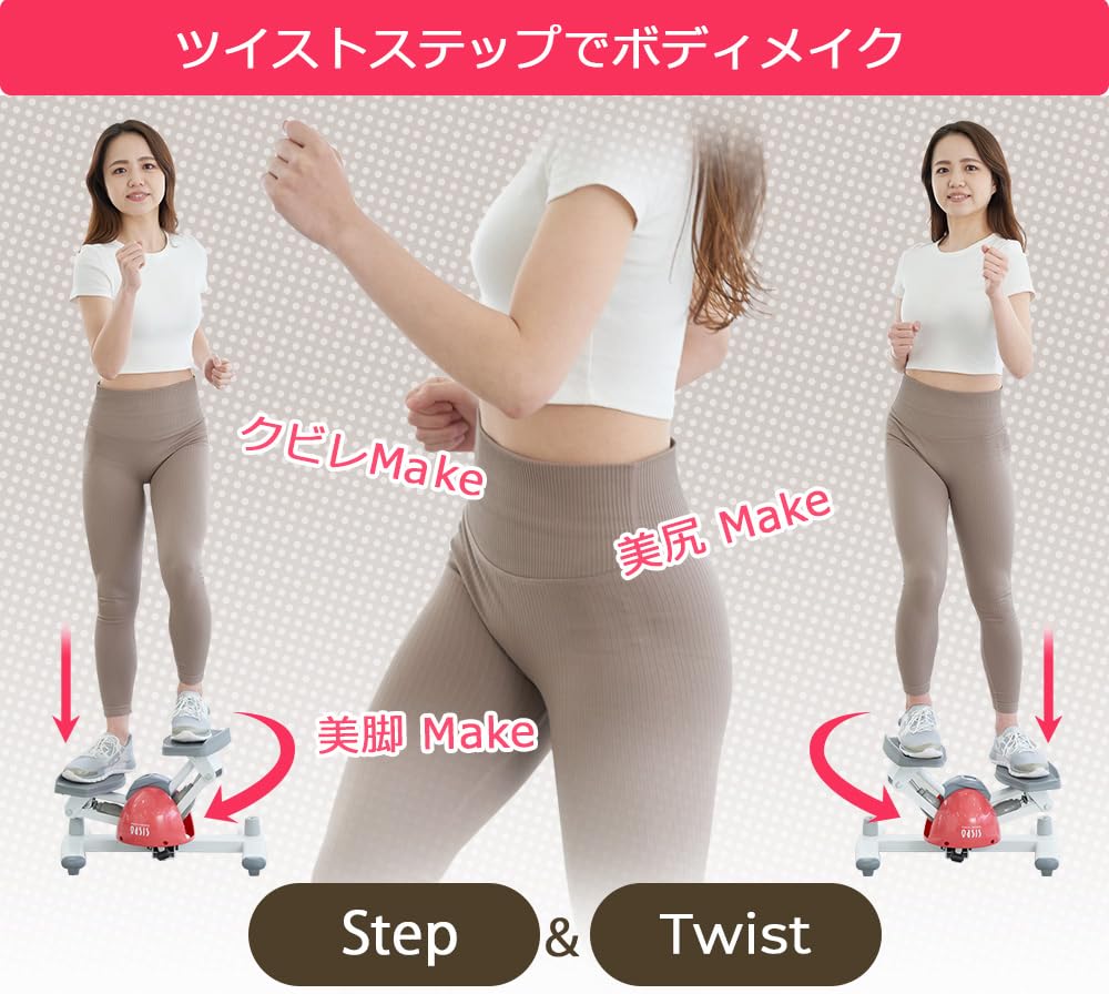 Amazon | 東急スポーツオアシス フィットネスクラブがつくった