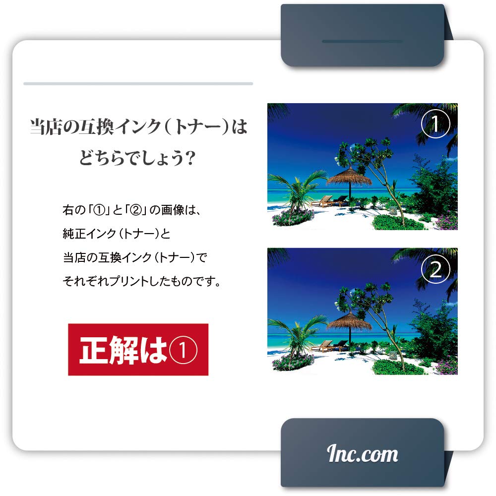 Amazon.co.jp: エプソン用互換インクカートリッジInc.com製 KUI-(BK/C